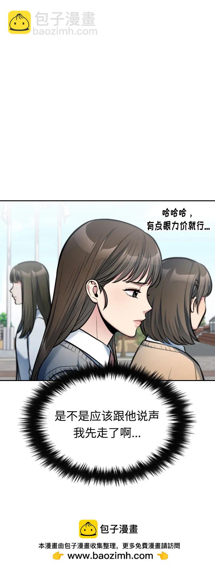 第16话49