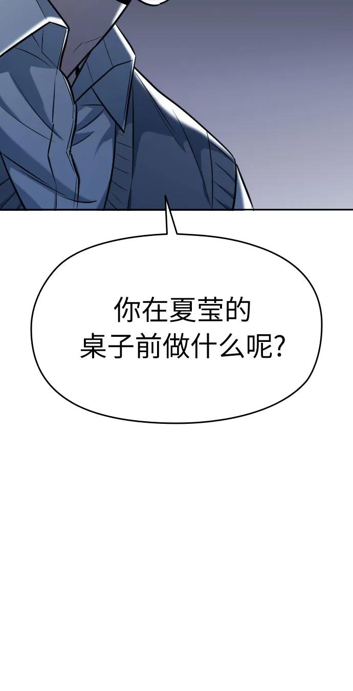 第16话5