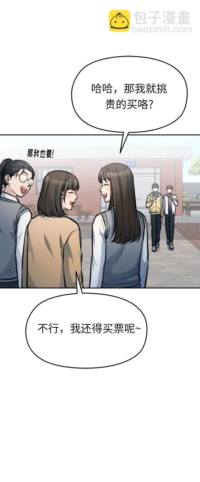 第16话55