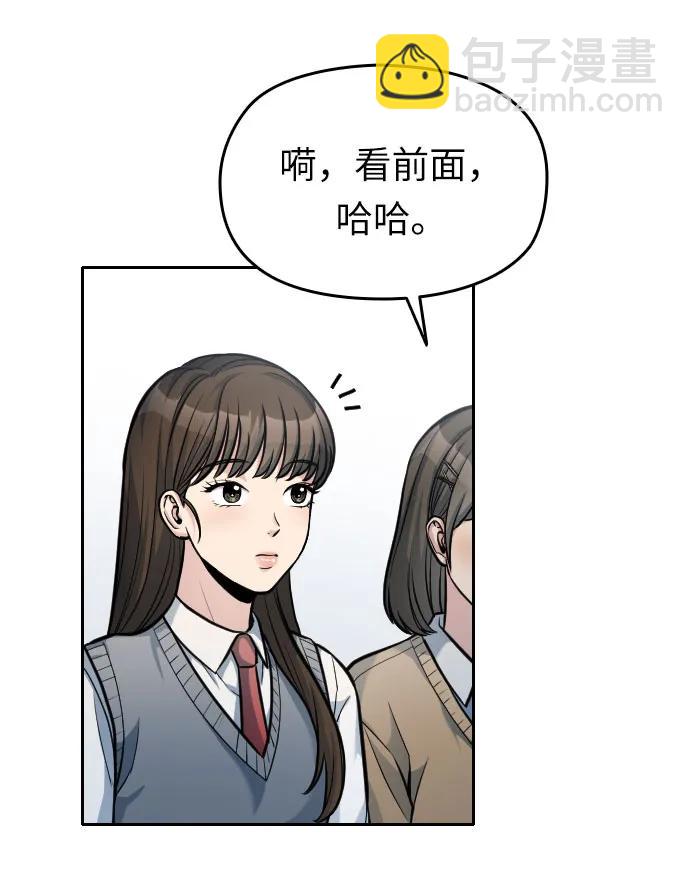 第16话56