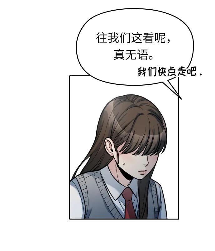 第16话58