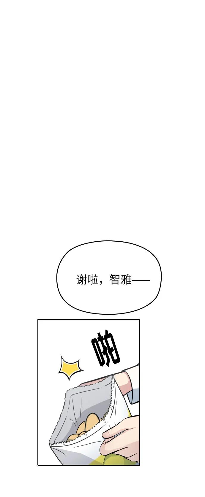 第16话61