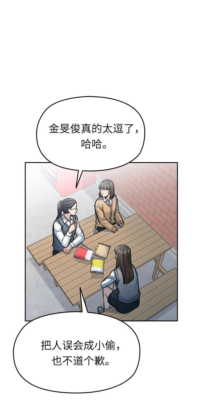 第16话62