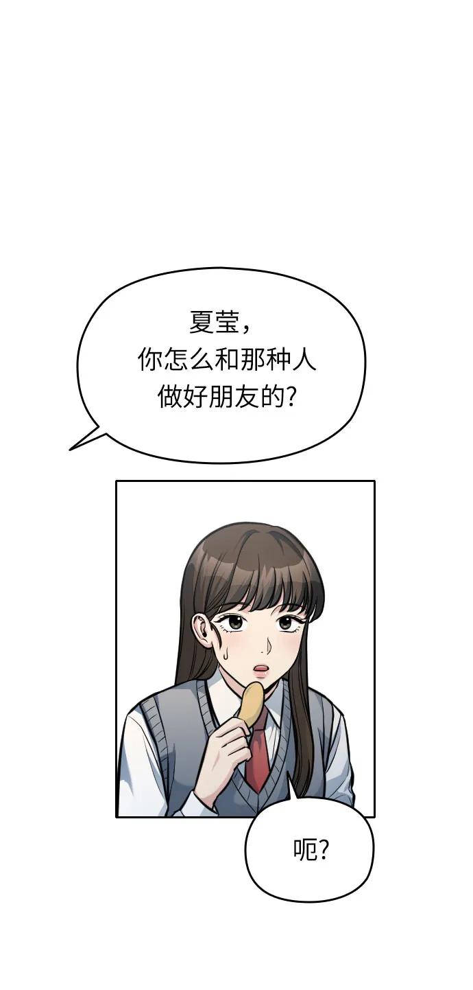 第16话64
