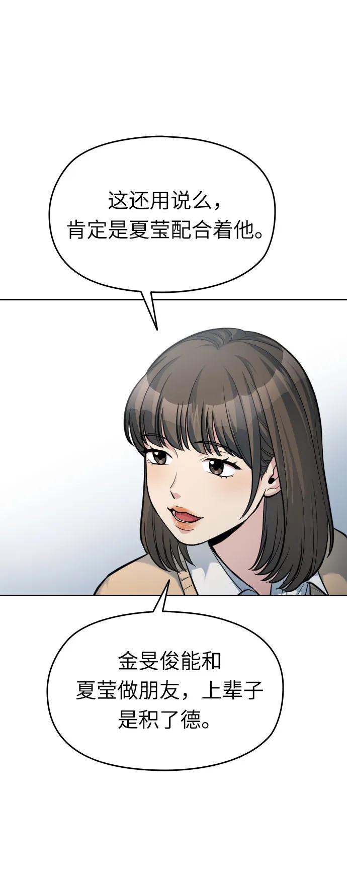 第16话65