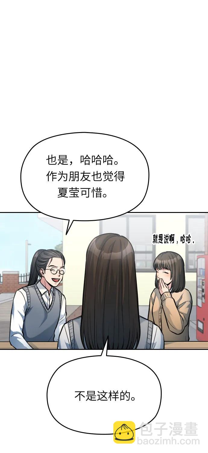 第16话66