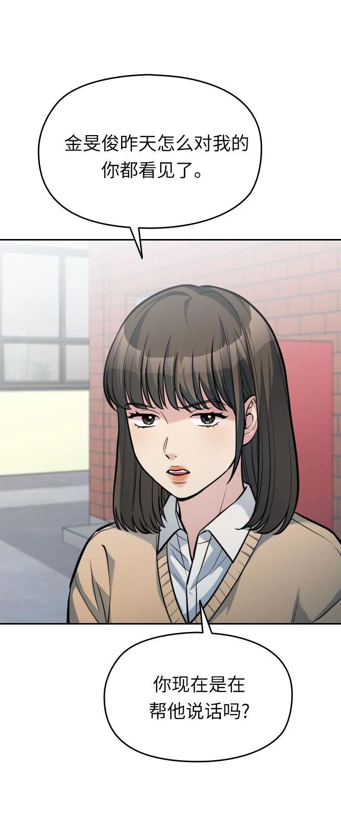 第16话70