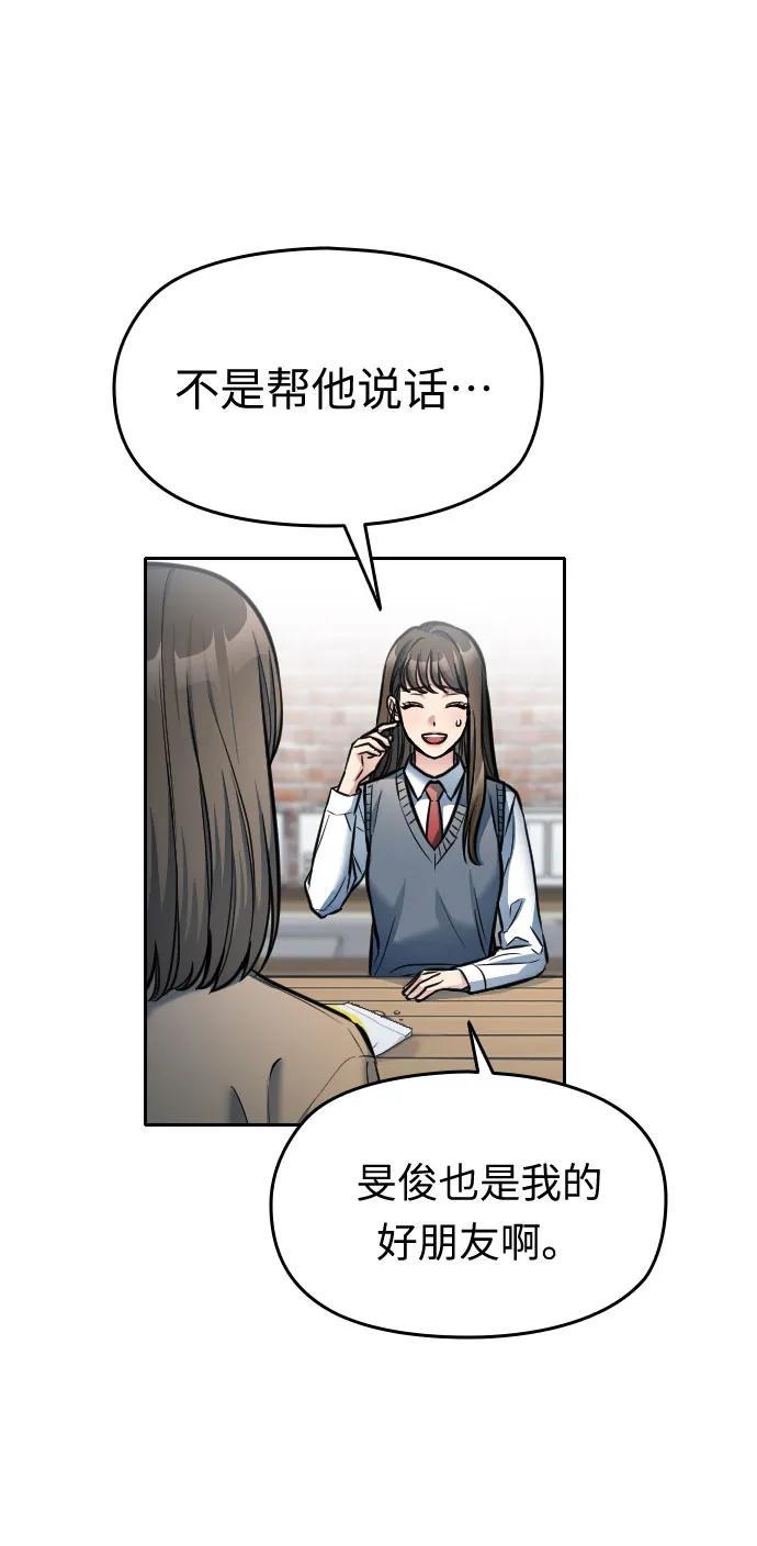 第16话71