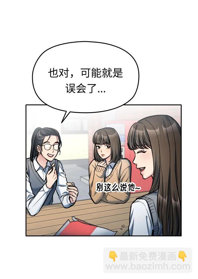 第16话72