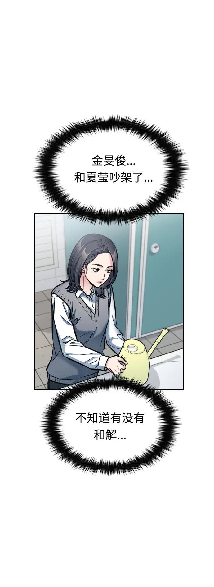 第16话75
