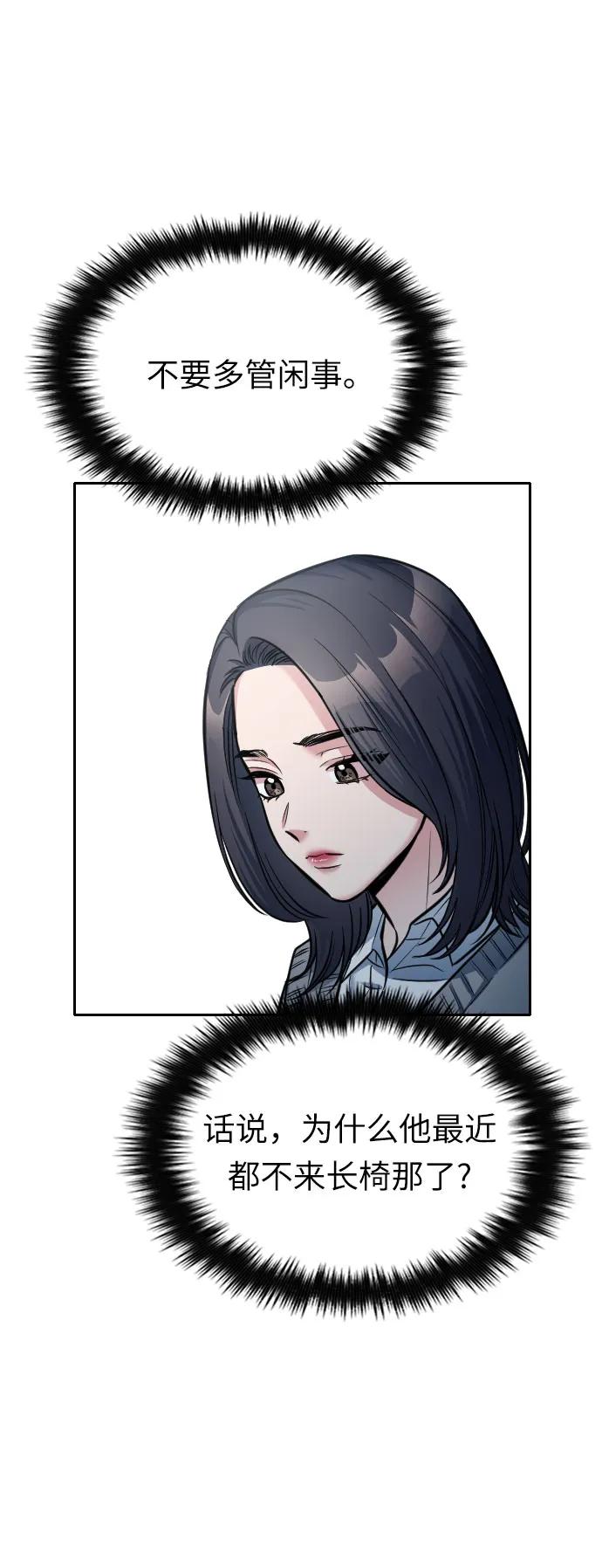第16话77