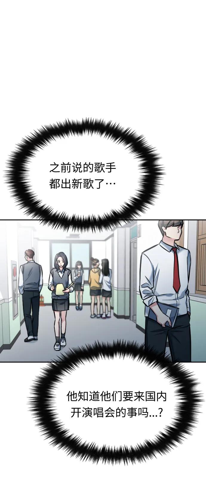 第16话78