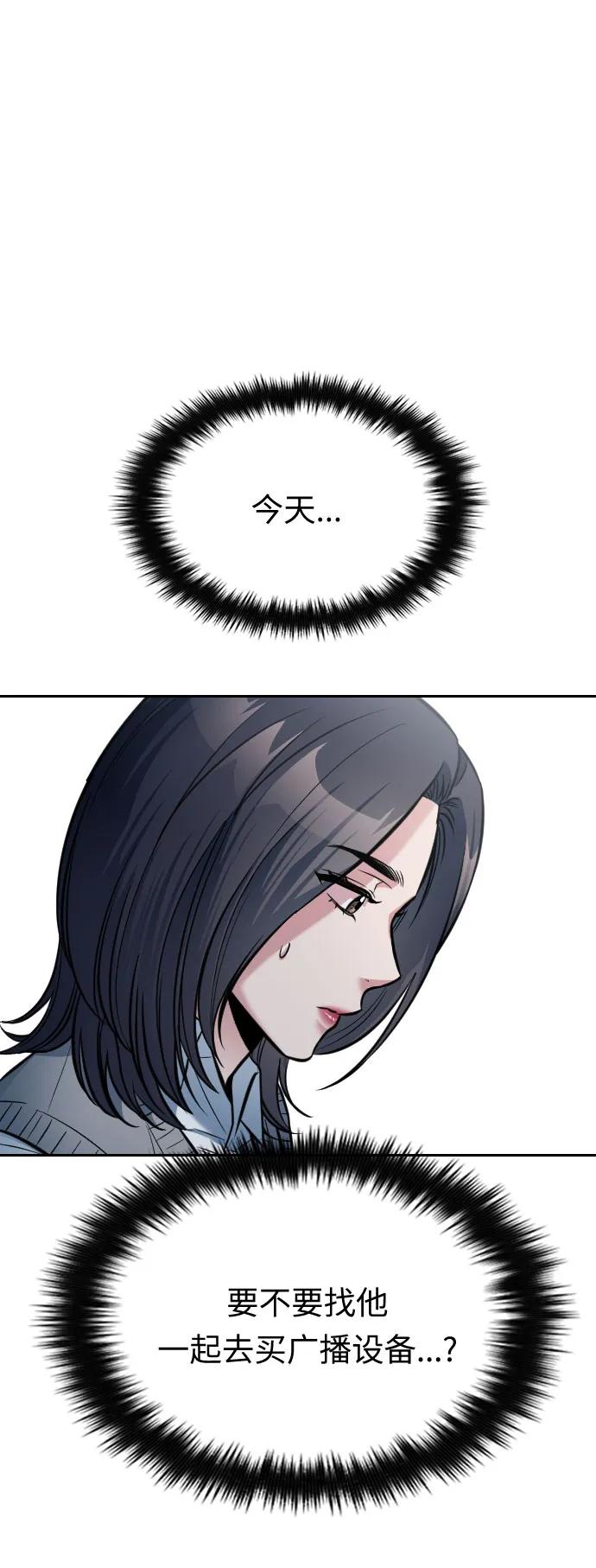 第16话79