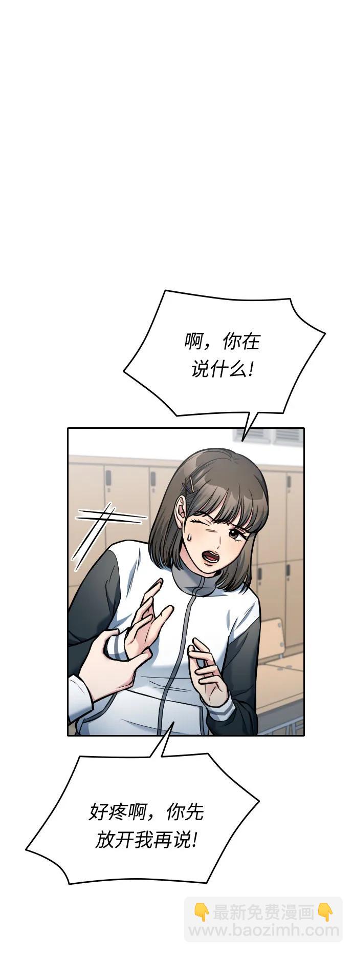 第16话8