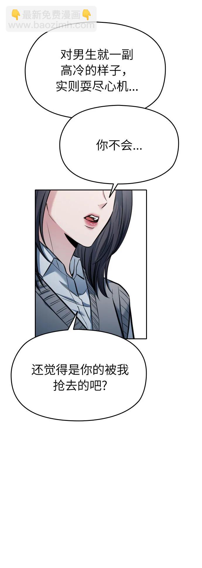 第16话86