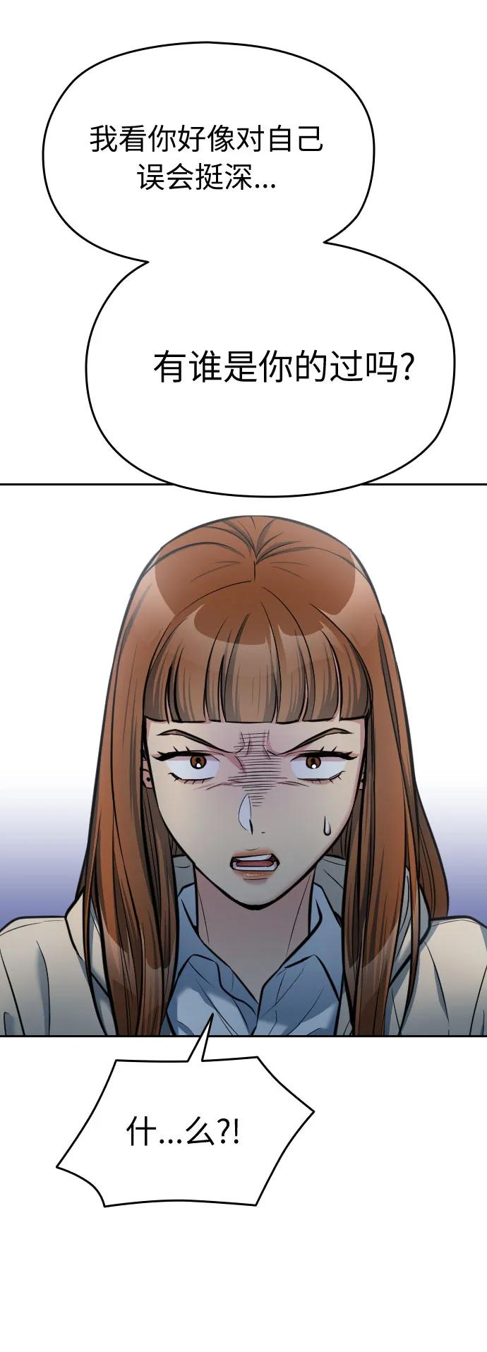 第16话87