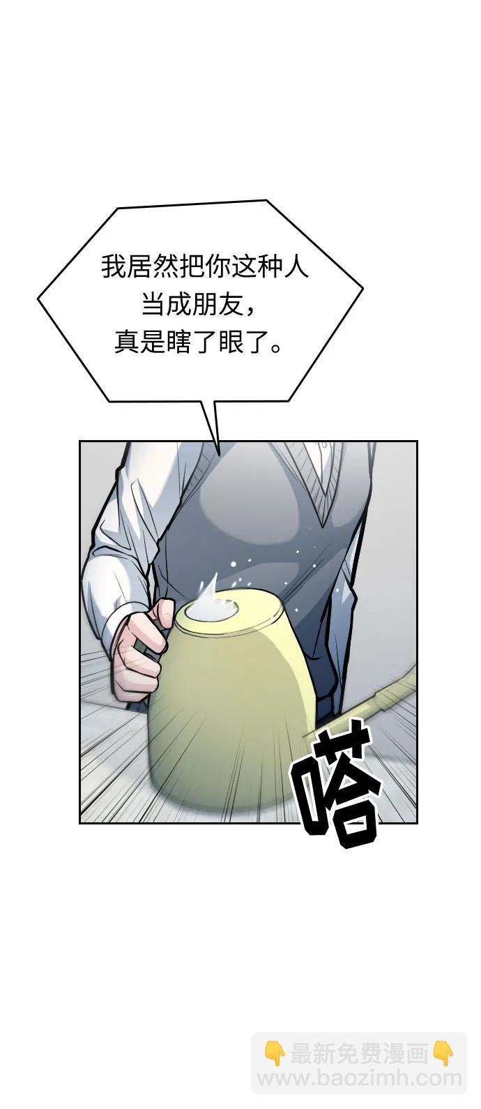第16话88