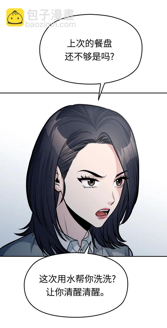 第16话89