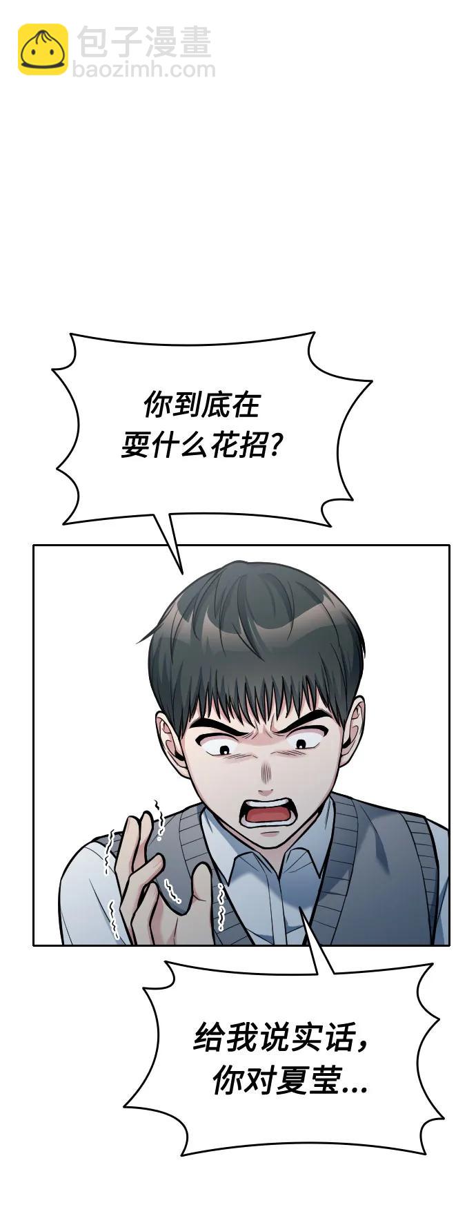 第16话9