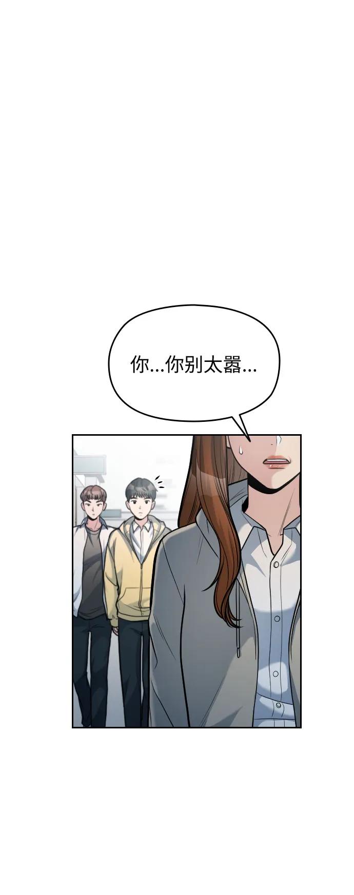 第16话90