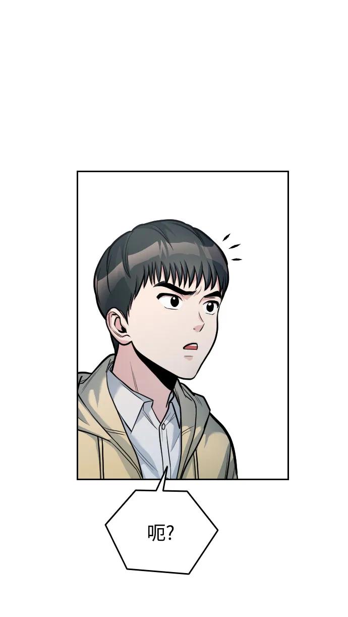 第16话93