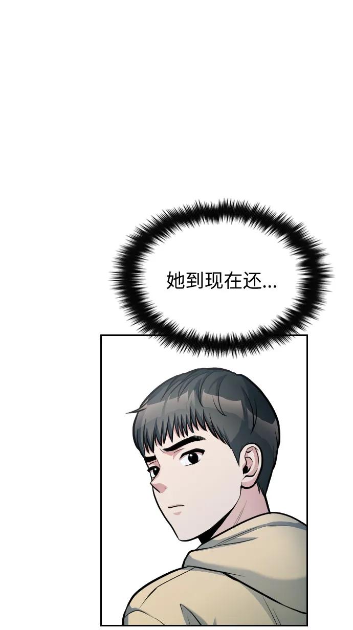 第16话95