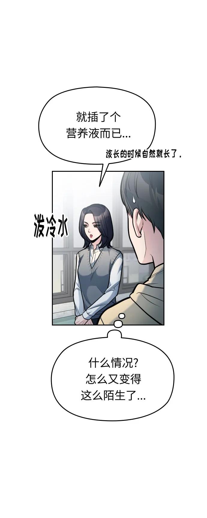 第16话98