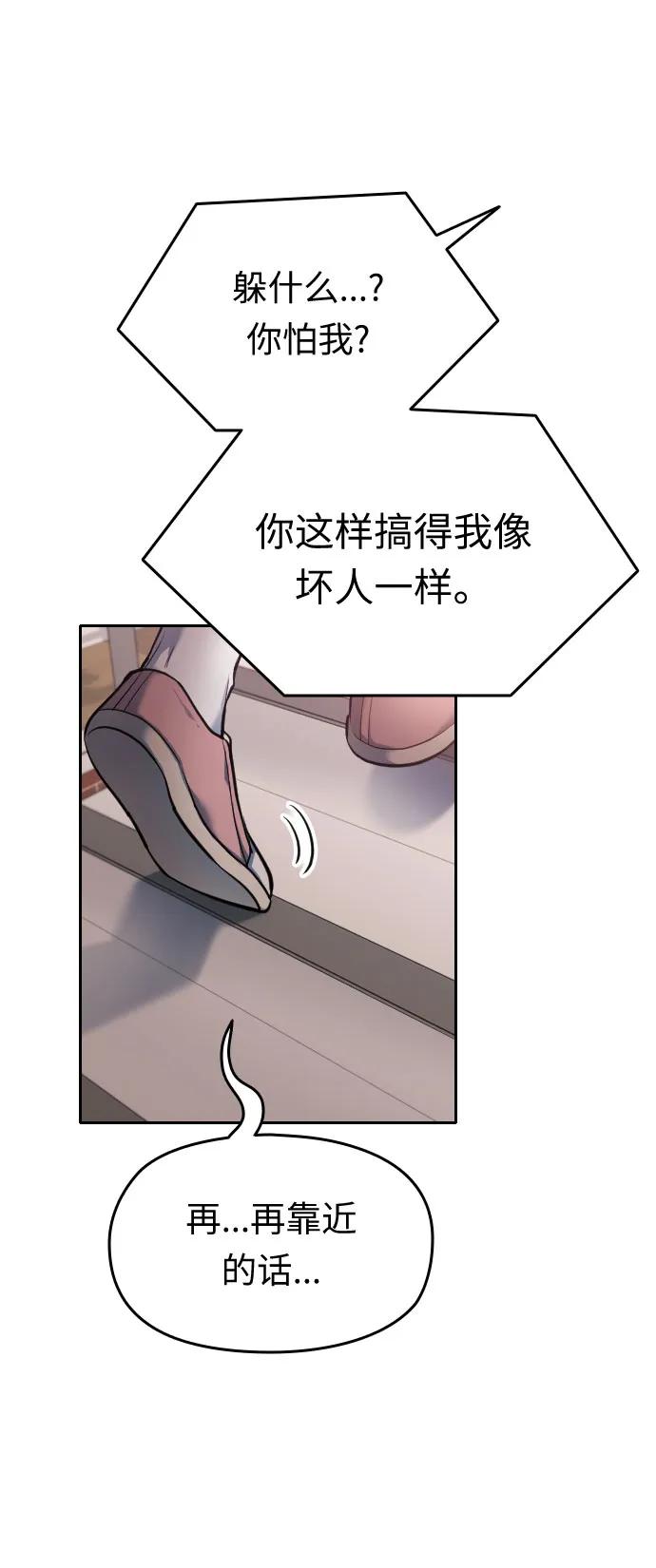 第17话104