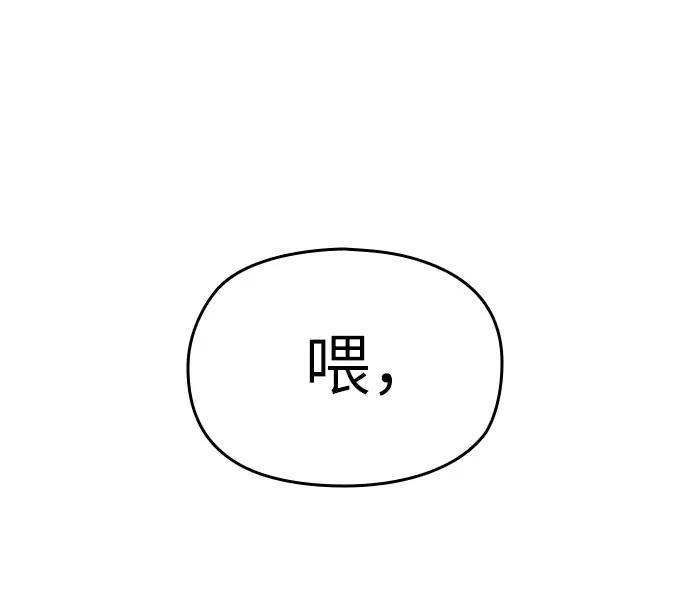 第17话12