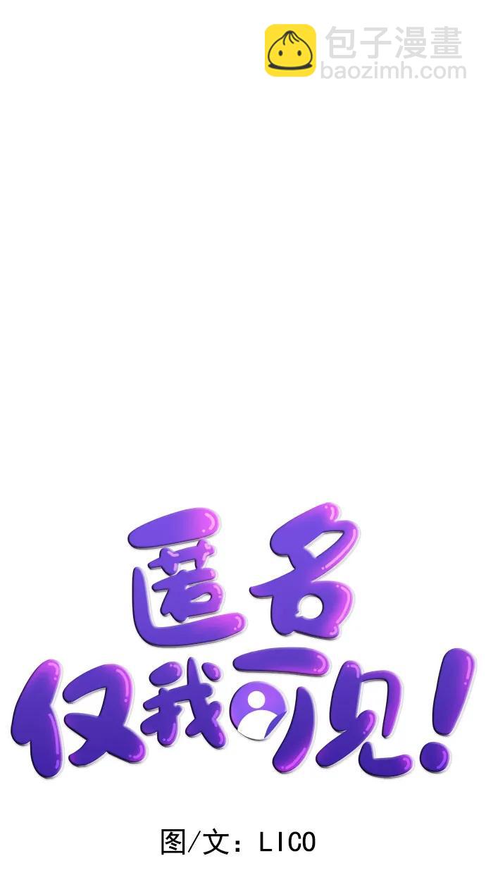 第17话16