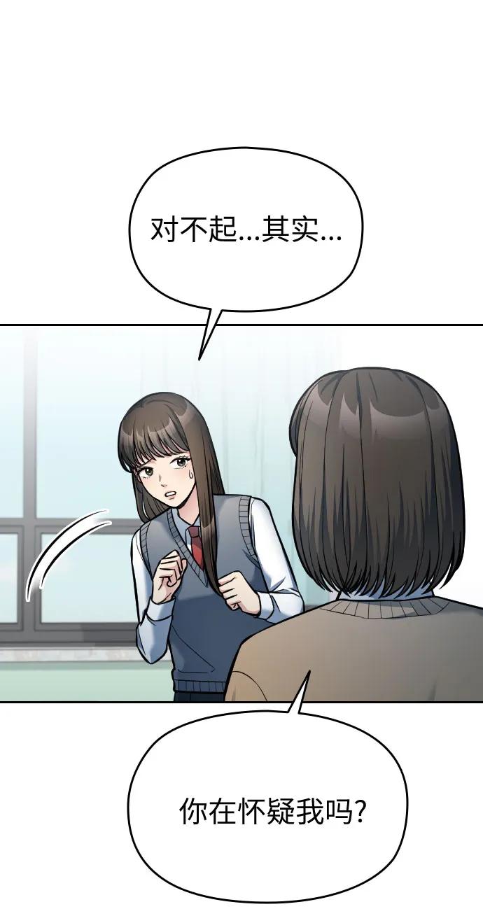 第17话19