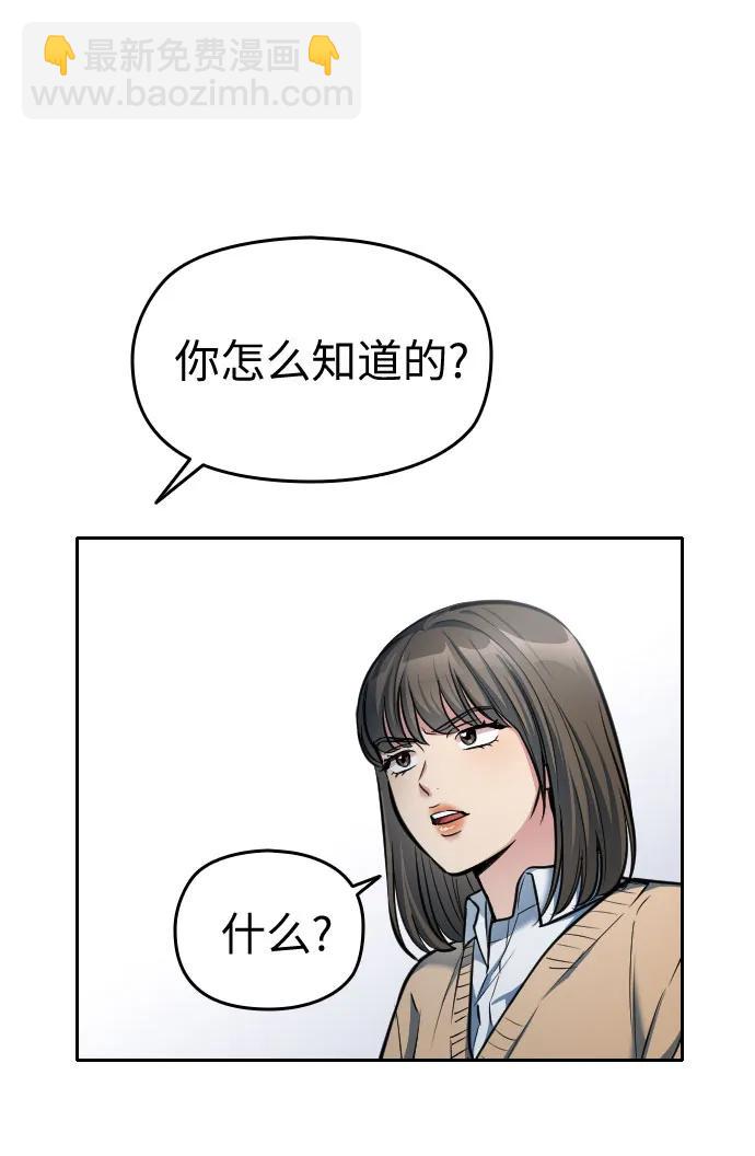 第17话23