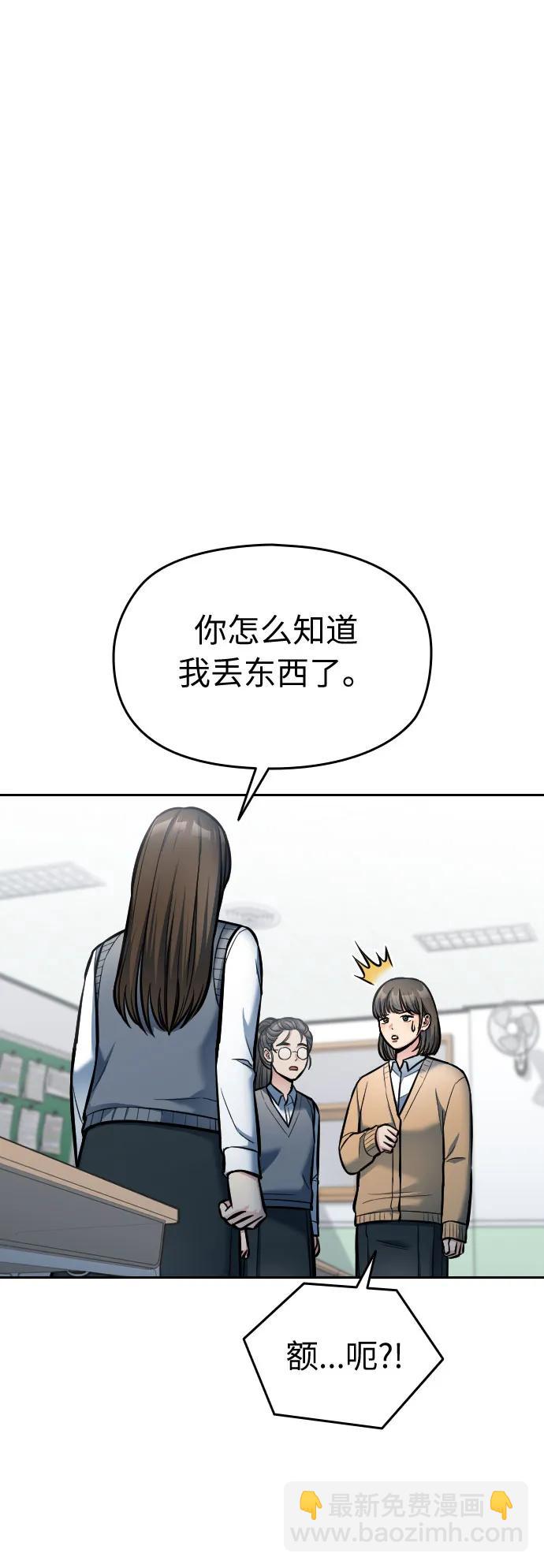 第17话24