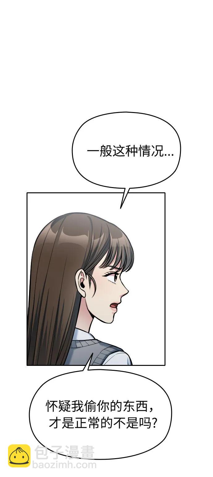 第17话25