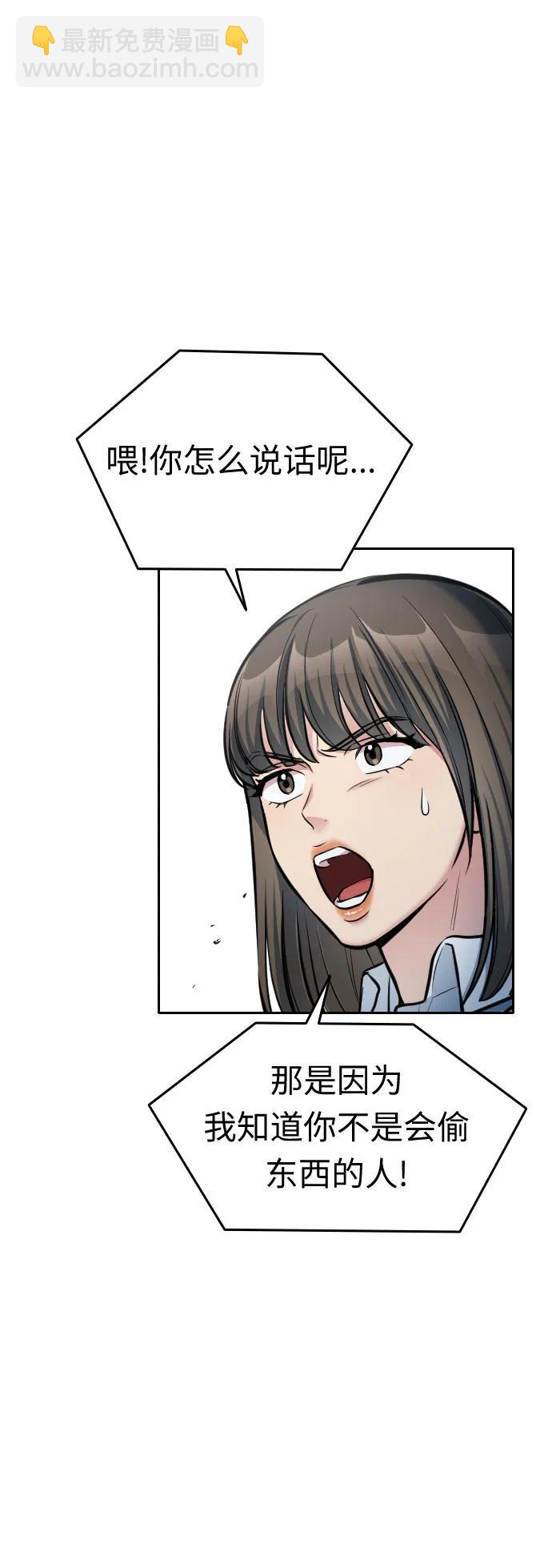 第17话26