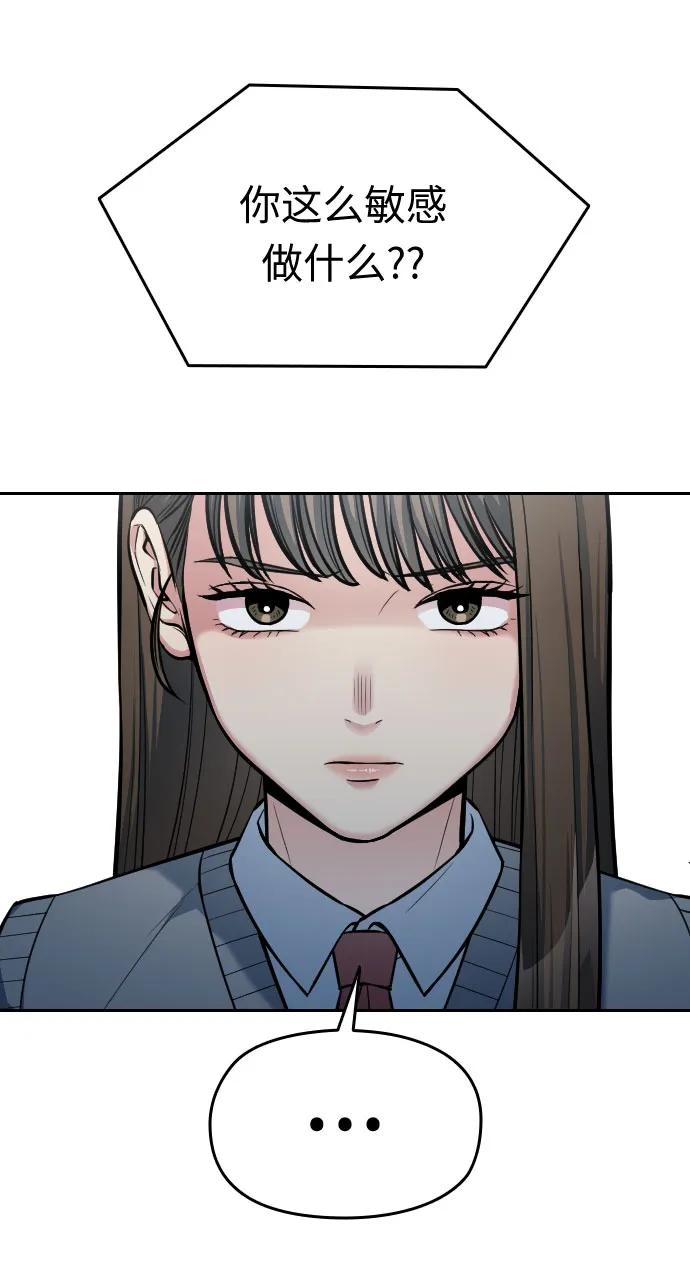 第17话27