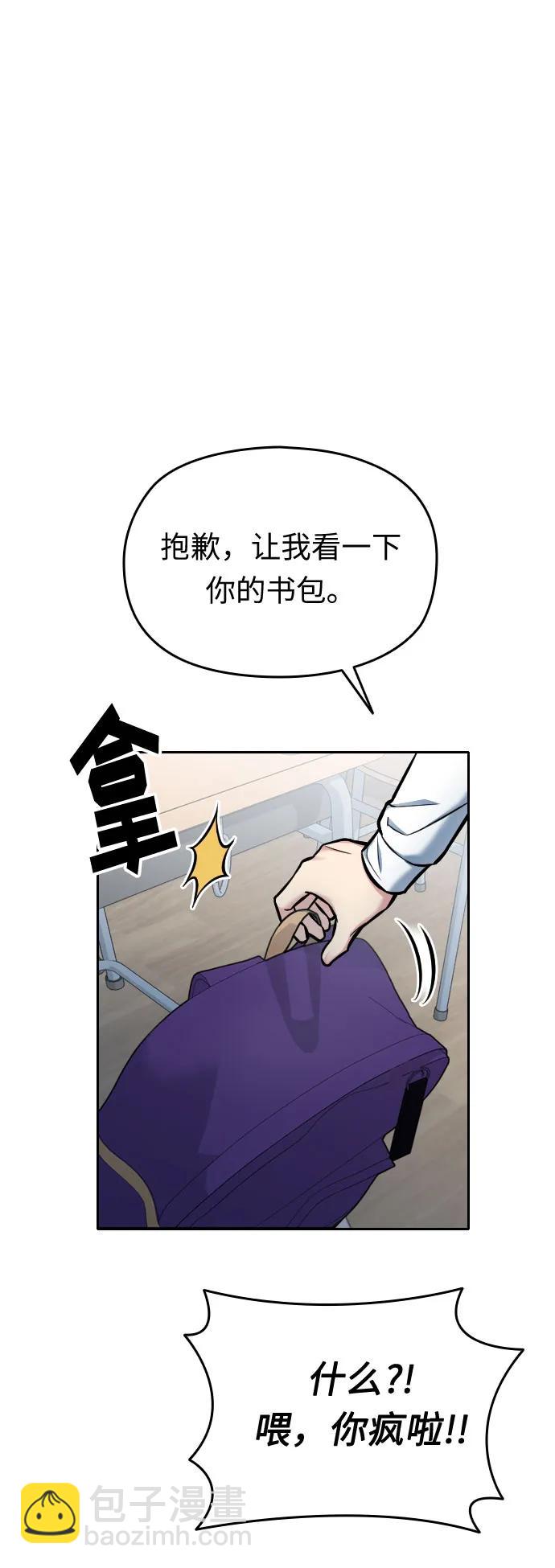 第17话28