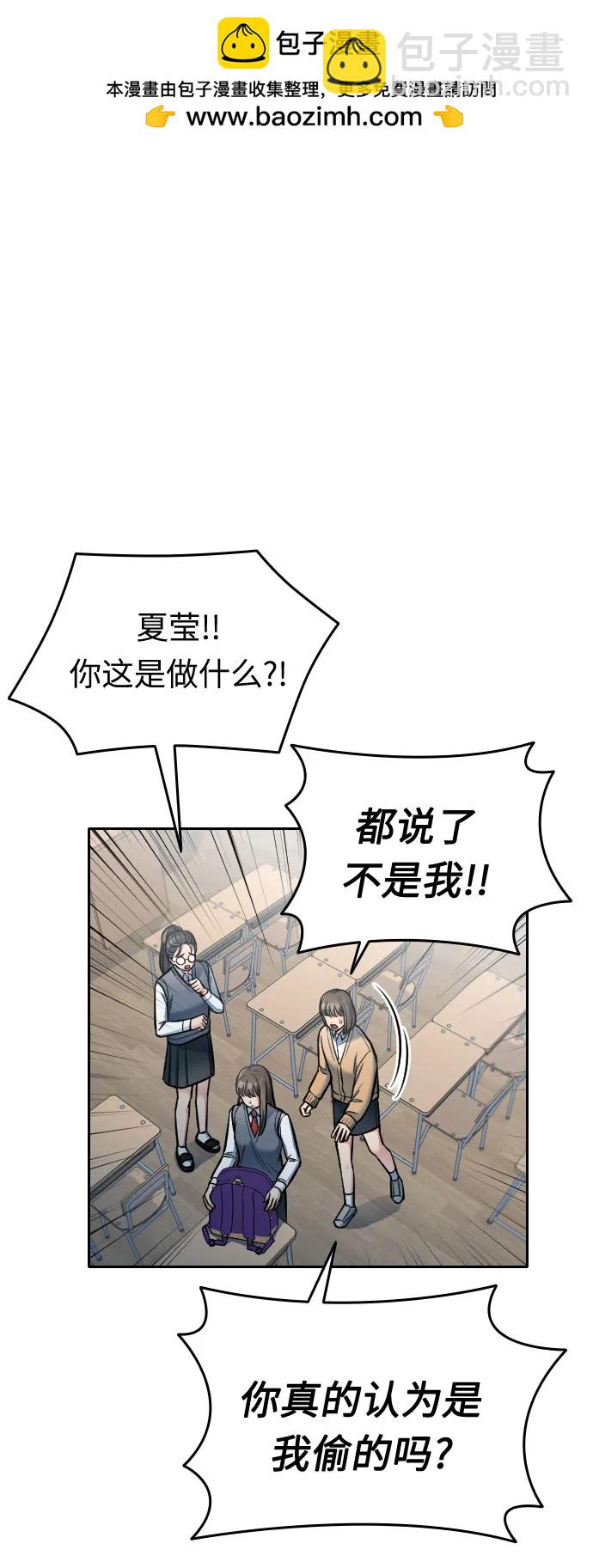 第17话29