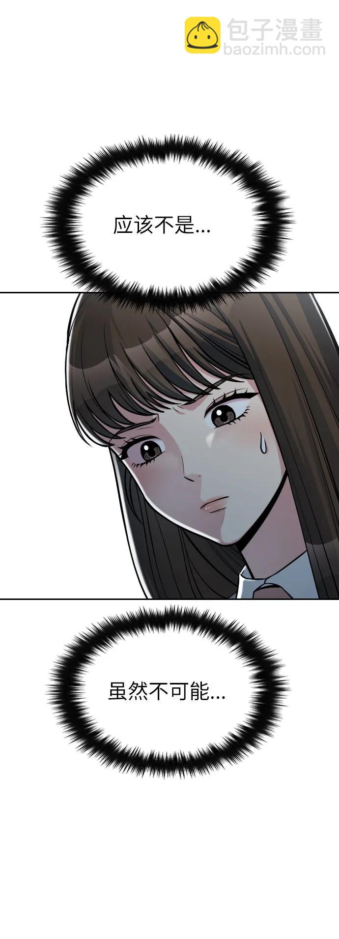 第17话3