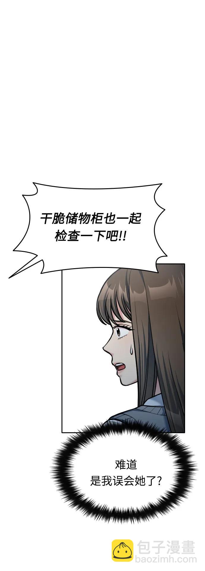 第17话34