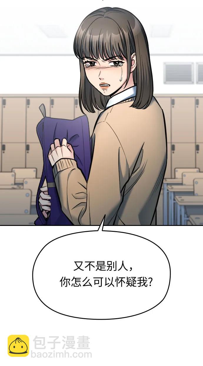 第17话36
