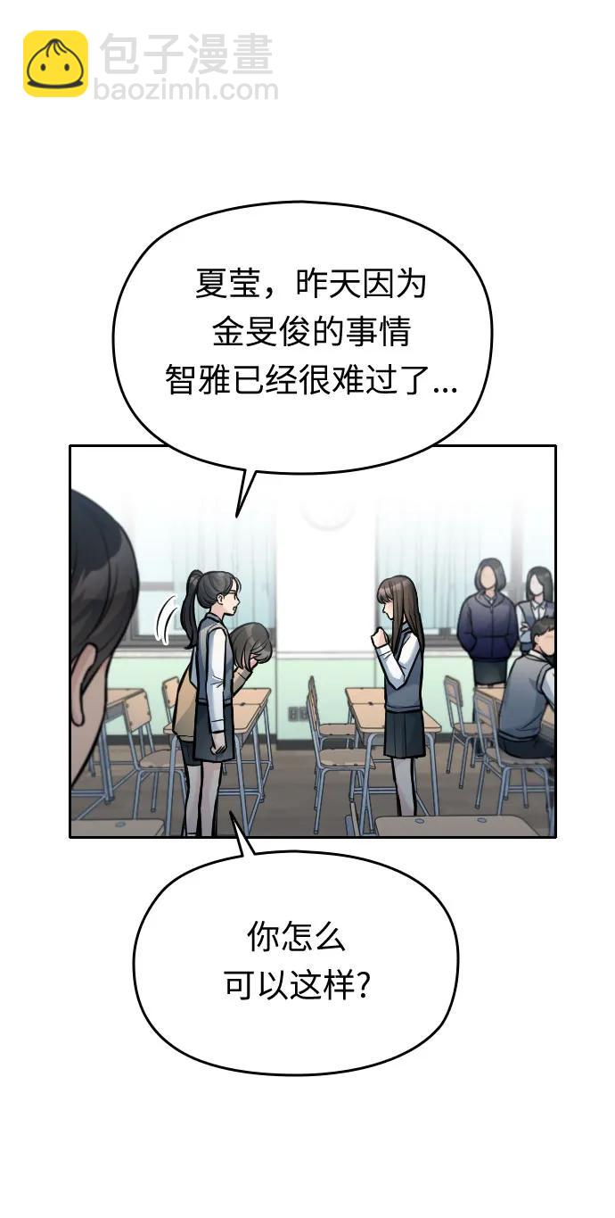 第17话37