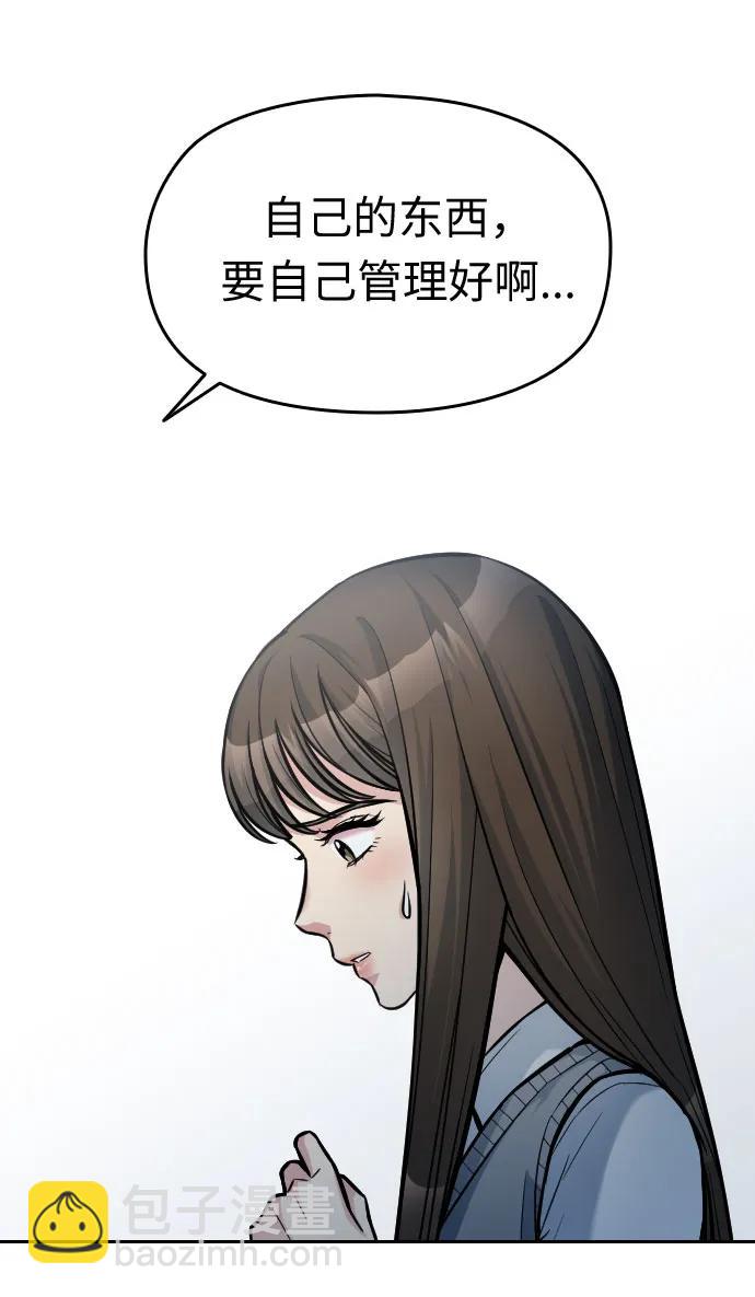 第17话38