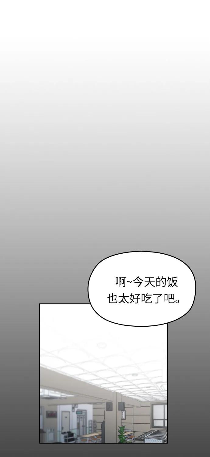 第17话4
