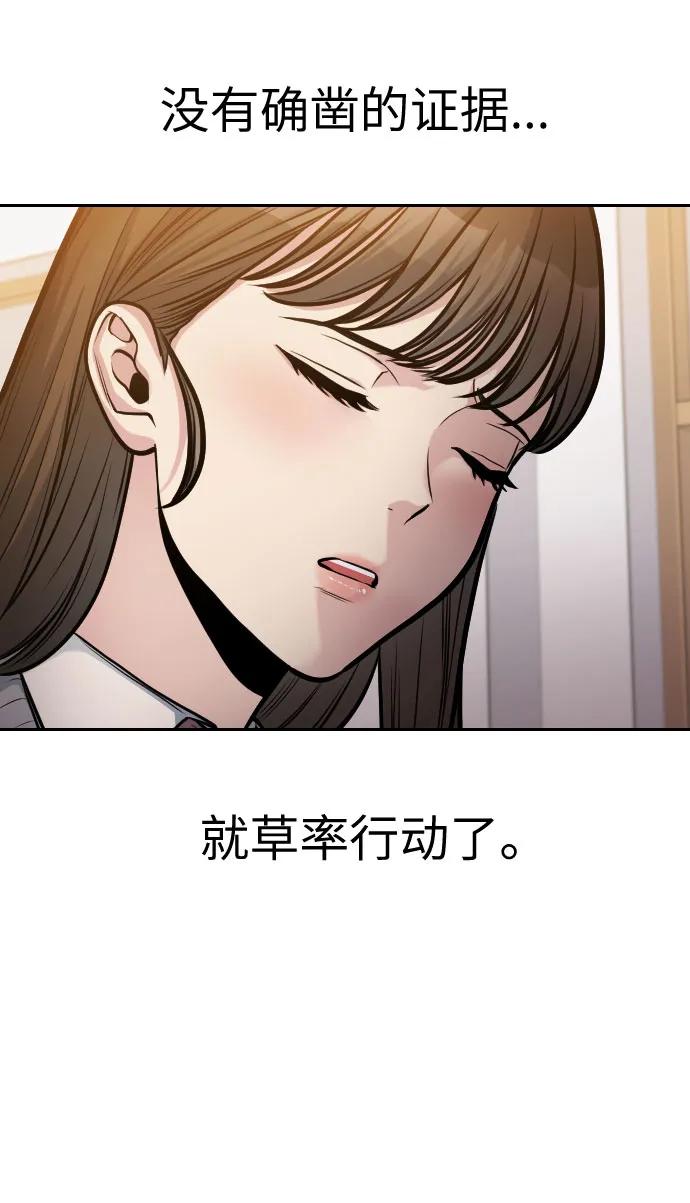 第17话42