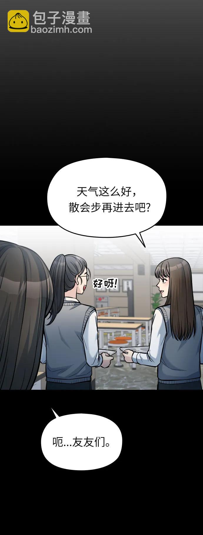 第17话5