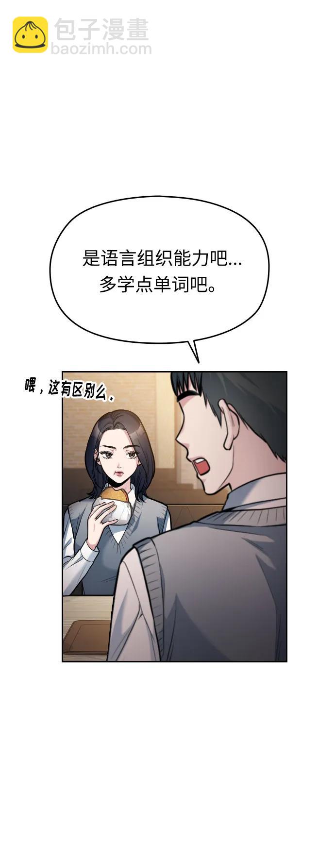 第17话55