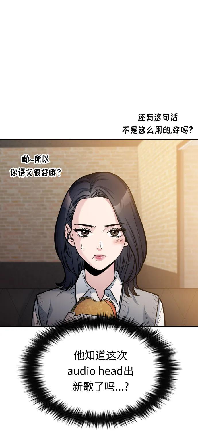 第17话56
