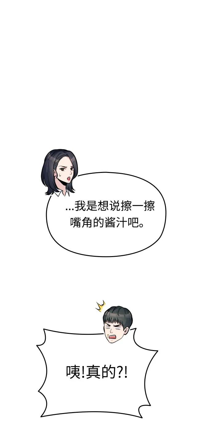 第17话59