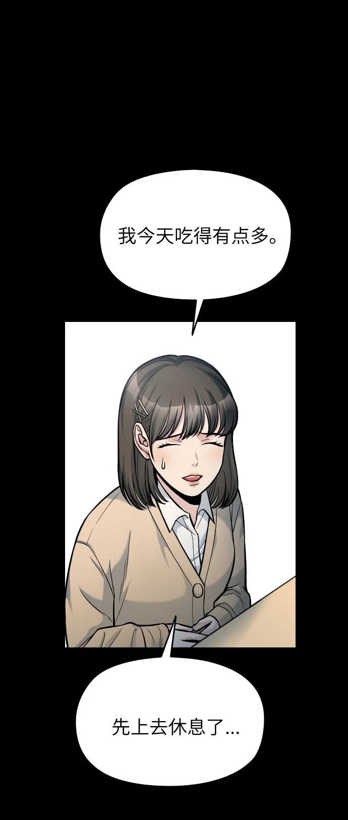 第17话6